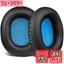 SOULWIT イヤーパッド イヤークッション Sennheiser ゼンハイザー HD6 Mix/ HD7 DJ/ HD8 DJ ヘッドホン 用 交換パッド ノイズアイソレーション プロテインレザー ヘッドパッド ブラック