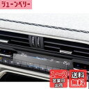 ruiya PET製フィルム 新型 2022 マツダ CX60 専用 エアコンパネル 保護フィルム エアコンフィルム フィルム 汚れ防止 4H 貼付簡単 2枚入...