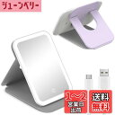 Gospire 60 Led ライト付きLED折りたたみ式化粧鏡 女優ミラー 再充電コンパクト ミラー 3 色ライト & 調節可能な明るさ (パープル)