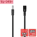 DC 延長ケーブル 5m (ブラック) SuptopwxmDC/AC電源延長ケーブル 5.5x2.1mm 電源アダプタ LED??源?ACケーブル DCアダプタ延長ケーブル ACジャック DCプラグ DCオス - メスコネクタ ケーブル 用LED、Web?像?、网??像?、CCTVカメラの電源、車、モニター、およびより(外径5