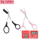 SHULLIN 2本セット 眉毛 はさみ 眉用ハサミ クシ付きマユハサミ まゆげ ハサミ 化粧ハサミ つけまつげはさみ 眉毛はさみ 眉すきバサミ まつげコーム ...