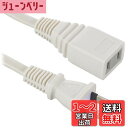 【送料無料】オーム(OHM) 電機 延長コード 屋内用 電源タップ 1個口 2m ストレートプラグ ホワイト HS-T12EDLP22 00-1556