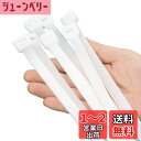XINGO 40個 幅13mm 長さ550mm 結束バンド引張強度 114kg 超強力プラスチックワイヤータイラップ ロング 大きなケーブルタイ エクストラロングタイラップ 屋内外 UV耐性 (13*550mm, 白)