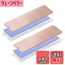 Mauknci m.2 ヒートシンク 銅 薄型 ヒートシンク デスクトップ ラップトップ 用 m.2 ssd ヒートシンク 【2セット】