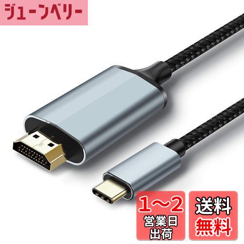 4K USB C HDMI Ѵ ֥ Type C HDMI ץ,Thunderbolt 3 USB C to HDMI ...
