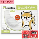 WICKEDPUP 犬用おむつライナー、100枚入 | 男の子のマナーベルトパッド | 女の子の生理用ナプキン | ペット用おしっこ吸収シート、SSサイズ