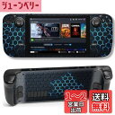 Miimall【ブルーセルラー柄】Steam Deck専用 PVCスキンステッカー スチームデッキ 薄型シート 超耐久 極上のタッチ感 超薄 汚れ対策 気泡防止...