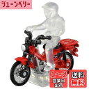 タカラトミー(TAKARA TOMY) トミカ No.106 ホンダ CT125 ・ ハンターカブ (箱) ミニカー おもちゃ 3歳以上