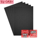 LIKENNY レザー補修シート 粘着シート 10cm*20cm 5枚セット 革 家具 ソファ 椅子 補修 合皮 PUレザー 生地 DIY 手芸 (ブラック)