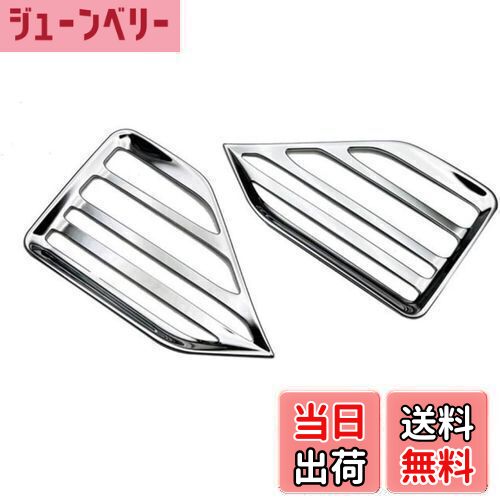 【送料無料】EVOGEAR 社外品 トヨタ 新型 ヴォクシー VOXY ノア NOAH 90系(令和4年1月〜) 外装 ガーニッシュ リア フォグランプ カバー リアリフレクターガーニッシュ リアバンパーカバー リアフォグランプトリム (クロームメッキ)