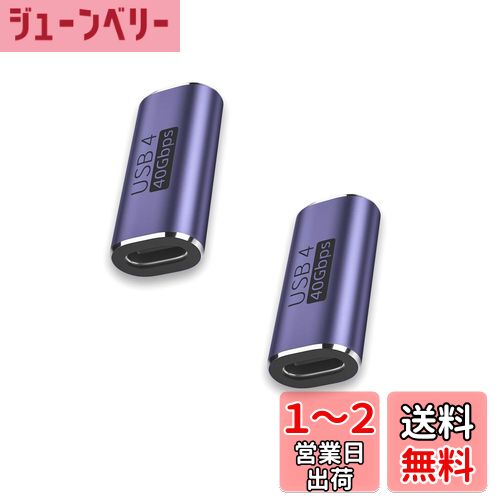 USB Ѵץ c Ѵץ 2ĥå[100W®/8K@60Hz/USB4.0Ĺץ/40Gbps...