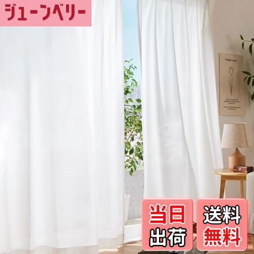 【送料無料】Gemarwel レースカーテン ミラー 小窓 100cm幅 108cm丈 2枚組 透け ...