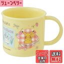 スケーター (skater) 抗菌 コップ ポケットモンスター Newレトロ 200ml 食洗機対応 日本製 KE4AAG-A