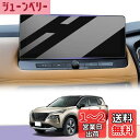 LUWU エクストレイル 4代目 X-TRAIL 専用 エクストレイルt33 ガラスフィルム カーナビ 12.3インチ 9H 高感度タッチ キズ・汚れ・気泡防止 貼付簡単 保護フィルム エクストレイルt33専用アクセサリー エクストレイルt33 新型 パーツ