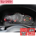 ruiya PET製フィルム 2022 新型 マツダ CX-60 CX60 専用 12.3インチ メーター 液晶メーター 保護フィルム メーターパネル フィルム...
