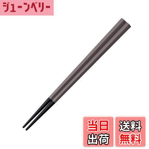 【送料無料】ARAS エイラス 小さめ 五角箸 子どもにも 口抜けが良い 食洗機対応 石川県 自社工場で製造 長く使える 持ちやすい つかみやすい すべらない ...