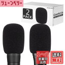 Geekria 2個 for Creators フォームウィンドスクリーン シュア Shure MV7、SM58LC、BETA 57A、BETA 58A、PGA48-QTR、PGA58-XLR マイクと互換性あり、ポップ防止フォームカバー、マイクウィンドカバー、スポンジフォームフィルター