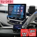 【LFOTPP】 トヨタ 新型 カローラツーリング 2022モデル 専用 ナビ保護フィルム 10.5インチ PETフィルム 高感度タッチ 指紋軽減 気泡ゼロ 貼りやすい 車種専用設計