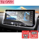 ruiya 改良済み 強化ガラス 2022 日産 新型エクストレイル t33 4代目 専用 ナビ 保護フィルム 12.3インチ ディスプレイ フィルム カーナビ 保護フィルム 新開発AFロータス効果 9H カスタムパーツ キズ防止 汚れ防止 極薄 高感度タッチ 自己吸着 貼付簡単