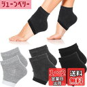 DFsucces かかとケア 靴下 かかと保湿 角質ケア ひび割れ対策 ツルルツル 保湿保護 就寝時間 男女兼用 フリーサイズ