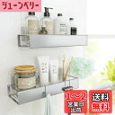 Pamyo 浴室用ラック お風呂ラック バスルームラック 強力粘着固定 防水防錆 穴あけ不要 お風呂棚 洗面所/キッチン収納 調味料/スパイス収納 洗濯機横収納 防錆ステンレス 賃貸対応 フック付き 2段式 シルバー