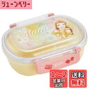 スケーター(Skater) 弁当箱 360ml ディズニー ベル 23 抗菌 子供用 女の子 日本製 QAF2BAAG-A