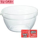 HARIO(ハリオ) 日本製 耐熱ガラス製 片口ボウル 400ml KB-40-BK クリア