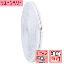 PH PandaHall ボーンテープ 銅線テープ クラフト 芯材 形...(3)