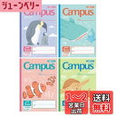 コクヨ ノート キャンパスノート 用途別 B5 5mm方眼罫 10mm実線 アニマル柄うみのいきもの 4冊セット ノ-30AS10-5X4-2