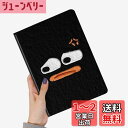 2025 iPad A16 (第11世代 11インチ) ケース 花柄 2022 iPad 第10世代 10.9インチ ケース ブック式 Apple pencil...