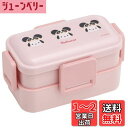 【送料無料】スケーター(Skater) 弁当箱 ポチャッコ かぶりもの サンリオ 600ml 抗菌 ふんわり盛れる ドーム型フタ 2段 女性用 日本製 PFLW4AG-A