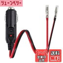 YFFSFDC 車のシガーライター 12V/24V 車用 シガーソケット延長ケーブル 電源プラグアダプタ 16AWG純銅線コア LED指示ライト付き 絶縁性よく&耐熱&腐蝕耐えースが付いています 15Aの大電流をサポートしま