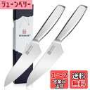 KEEMAKE 包丁セット 三徳包丁 160mm 130mm ステンレス 食洗機対応 万能包丁 多機能 左利き対応 料理包丁 肉切り 菜切り 魚切り キッチン用...