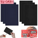 Reofrey ナイロン用補修シート 補修布 補修パッチ セット ナイロン補修シート 修理パッチキットPVC、6枚 20cm×10cm 貼付パッチ 洗濯可能 ジャケット/雨傘/テント/寝袋等の補修用 装飾 手芸 衣類の破れ 服の補修に