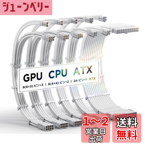 AsiaHorse PCŸĹ꡼֥֥  [16AWGǽƼ] PSU Ĺ֥ 6 & 30CM 3ܤ8ԥGPUĹ֥ 2...