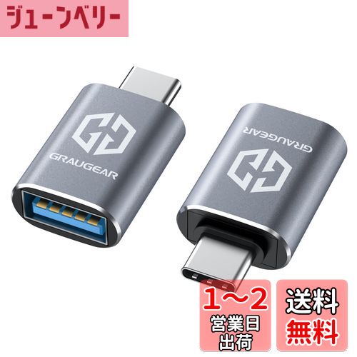 GRAUGEAR USB-CѴץ 2ĥå 10Gbps®ǡž USB 3.2 Gen 2 Type-C Ѵץ...