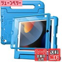 JEDirect 子供用 iPad 10.2インチ ケース (第9/8/7世代、2021/2020/2019) 液晶保護フィルム付き 耐衝撃 フルボディハンドルスタンド タブレット保護カバー (ブルー)