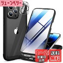 Miracase iPhone14pro 用 ケース スマホケース iphone14 pro 用 全身バンパー 9H 強化ガラス 6.1インチ フルカバー 360°保護 ワイヤレス充電対応 黒