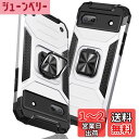 TMUJWS Google Pixel 6A ケース リング 衝撃吸収 耐衝撃 TPU+PCバンパー 二重構造 米軍MIL規格 全面保護カバー 滑り防止 車載ホルダー対応 擦り傷防止 滑り止め 軽量 薄型 グーグル ピクセル 6a カバー 6.1インチ 指紋防止 耐久 おしゃれ 人気 携帯カバー 銀 MZ65-90