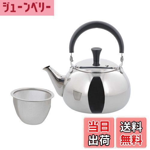 【送料無料】ベストコ ティーポット 急須 ステンレス製 茶こし付き トップハンドル 700ml 大容量 ミラ..