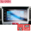 【GAFAT】スズキ エブリイ 6代目 DA17V/DA17W エブリイワゴン 3代目 7インチ 2022年仕様改良 センターディスプレイ エブリィ フィルム da17v カーナビ 車用液晶保護フィルム エブリイワゴン フィルム ディスプレイモニター ナビ用保護フィルム 傷防止 汚れ防止 反射防止