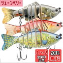 ハピーライフ(HPLIFE) ビッグベイト ルアー ジグ 3本セット スローシンキング 海 川釣り 遠投 バス釣り バスベイト シーバス ナマズ ライザー フカ ビックベイト ケース付き (HS033-BGH)