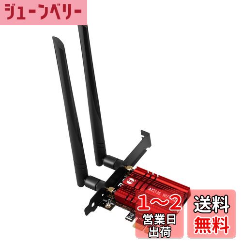 Wi-Fi 6E PCIe 無線LANカード (2.4GHz/5GHz/6GHz) Bluetooth 5.2 内蔵Intel AX210 ゲーム用wifi 超低遅延 ブラケット付き Windows10 64 ビット Windows11 対応 高速