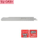 【送料無料】ベッセル(VESSEL) セーバーソー ブレード 替刃 チーター 竹用 ピッチ2.15mm 刃厚0.8mm 全長225mm 1枚入 SBW-1422-1