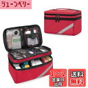 Trunab メディカルバッグ 救急バッグ 二層式 医療バッグ 家庭用 救急箱 (レッド)