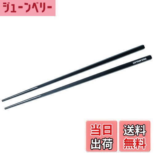 ̵ۥץƥ󥹥å(CAPTAIN STAG) Ȥ Ϥ SPS Ǯ ޳Ȥ 30cm  PENTAS UH-3041