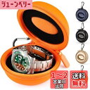 HELMDY 腕時計収納ケース 時計ケース スマート時計用 旅行 出張 時計収納ケース Watch Case 52MMまで PUレザー仕様 オレンジ…