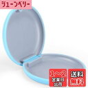 【送料無料】Annhua マウスピース ケース マグネット式 リテーナーケース 薄型 矯正ケース 子供 滑り止め付き ABS樹脂 入れ歯ケース 軽量 携帯用 マ...