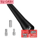 LIKENNY ショートアンテナ 車アンテナ ラジオアンテナ カーボンアンテナ 車用 AM/FM アンテナ(ブラック/6.5cm) 汎用 高感度(2)