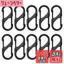 【送料無料】XSAJU カラビナ S字型 小型 自動ロック 10個セット 亜鉛合金 アウトドア用品 登山 キャンプ用品 (40mm)